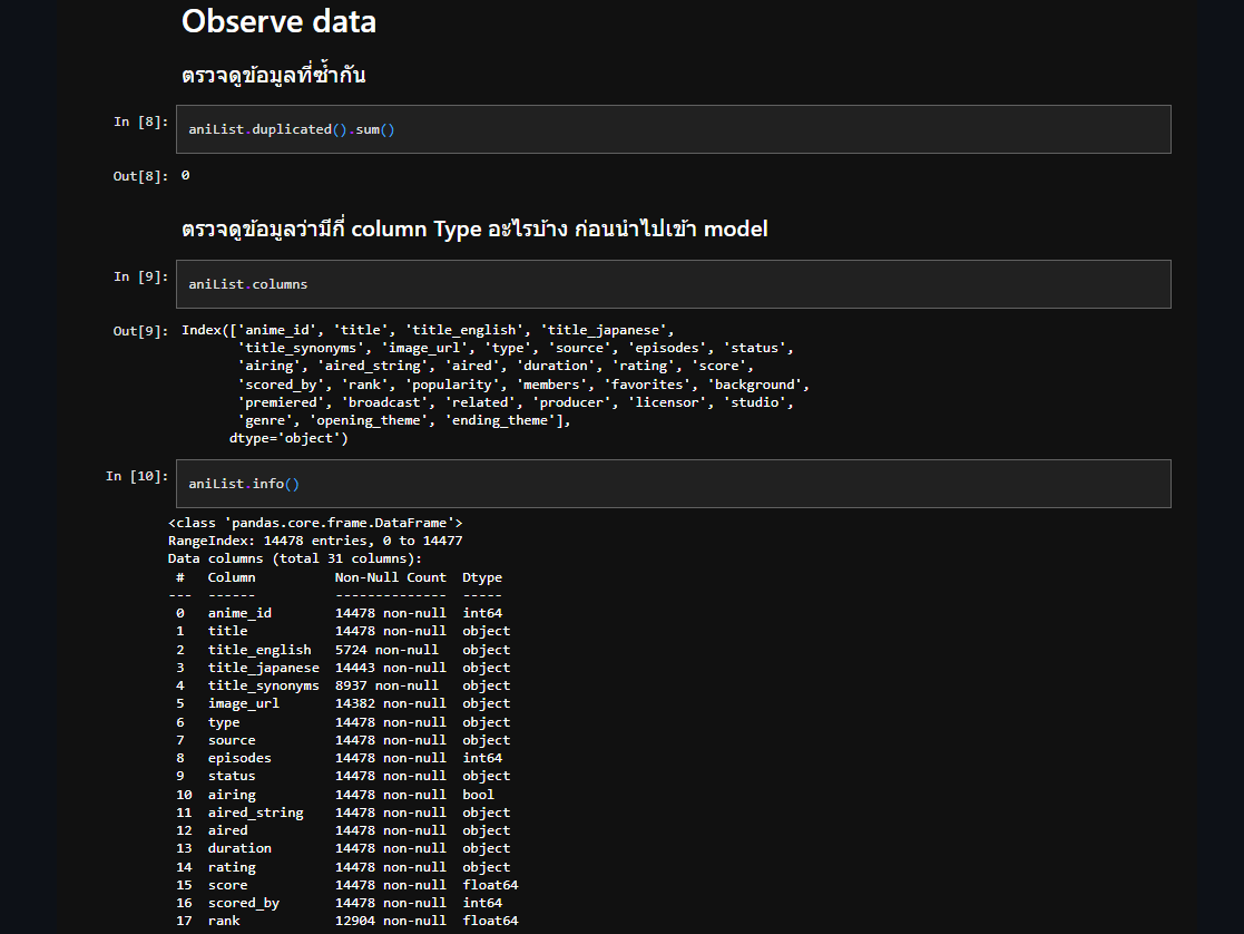 search-algorithm